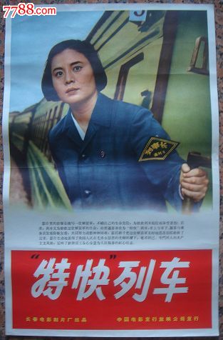 威斯康星大学奥什科什分校学士毕业证